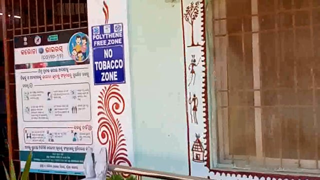 କୋରାପୁଟ ସହର ର ଆଠ  ନଂବର ୱର୍ଡ ରେ ଥିବା ରୋଗୀ ହସ୍ପିଟାଲ  ଅବ୍ୟବସ୍ଥା ଘେରରେ l 