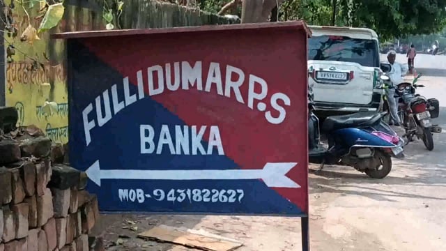 घर से 5 लीटर चुलायी गई देसी महुआ शराब जप्त, दर्ज हुई प्राथमिकी 