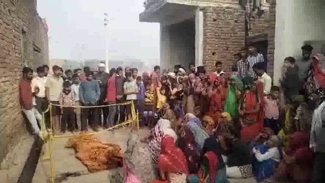 लोहबन में पति-पत्नी के झगड़े में पति की संधिग्ध परिस्थितियों में मौत पिता ने बेटे की बहू पर लगाया हत्या का आरोप 