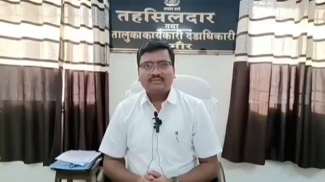 उमेदवाराने निवडणूक ताळमेळ खर्च सादर करणे आवश्यक,उपजिल्हाधिकारी सुशांत शिंदे