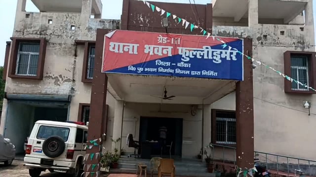 दो बच्चे की मां प्रेम प्रसंग में भागकर की शादी, पुलिस ने प्रेमी प्रेमिका को किया बरामद 