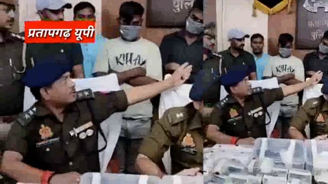 प्रतापगढ़ में 20 से अधिक चोरी का खुलासाः चार शातिर चोर गिरफ्तार, 3 किलो चांदी 27 ग्राम सोना 61 हजार नकद बरामद