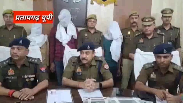 प्रतापगढ़ में लूट के बाद कैब चालक की हत्याः पुलिस ने 50 हजार के इनामी 3 आरोपी किए गिरफ्तार, कार भी बरामद
