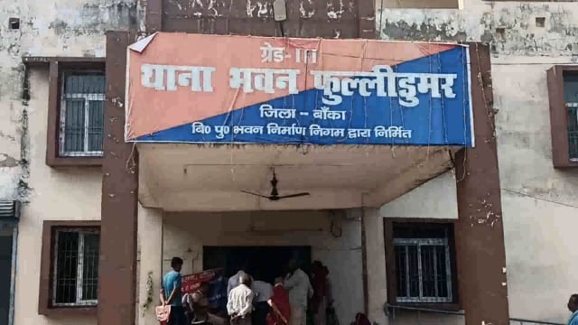 भूमि संबंधी मामले के निपटारे हेतु आयोजित जनता दरबार में आधे दर्जन मामले का हुआ निष्पादन