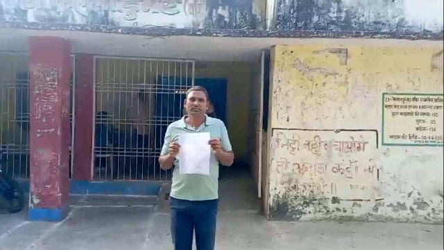 सरकारी जमीन का अवैध जमाबंदी कायम कराकर रास्ता अवरुद्ध करने के खिलाफ अंचलाधिकारी को दिया गया आवेदन