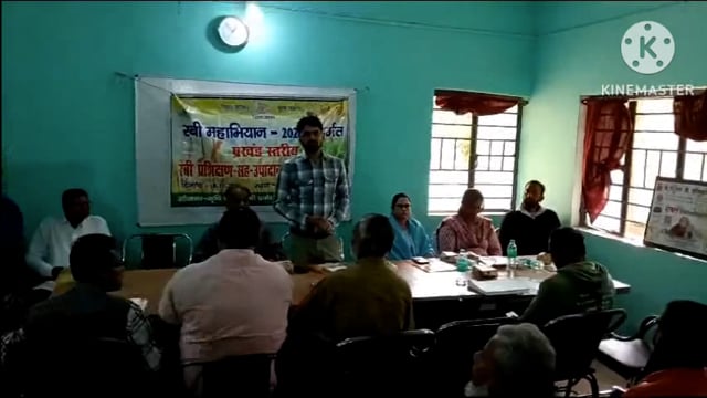 प्रखंड कृषि कार्यालय अमरपुर में रबी प्रशिक्षण सह उपादान वितरण कार्यक्रम का किया गया आयोजन।