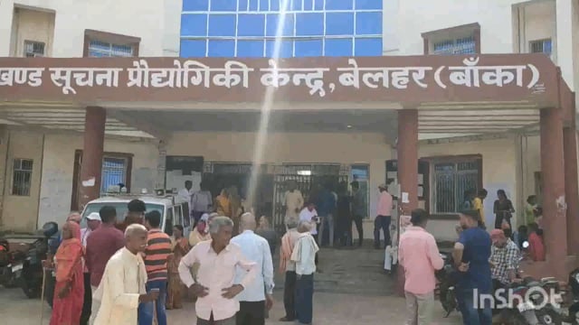 पैक्स चुनाव के अंतिम दिन नामांकन के लिए उमड़ी भीड़,29 नवम्बर को होगी मतदान