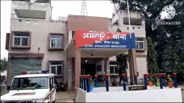 अमरपुर थाना क्षेत्र के तारडीह गांव में पुरानी रंजिश में एक 14 वर्षीय किशोर को लाठी से मारकर किया जख्मी।