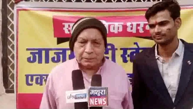 जाजम पट्टी रेलवे स्टेशन पर एक्सप्रेस ट्रेनों के ठहराव को लेकर सांकेतिक धरना प्रदर्शन ग्रामीणों द्वारा कर ज्ञापन दिया