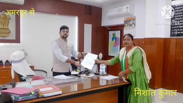 अमरपुर बस स्टैंड चौक पर अमर शहीद महेंद्र गोप की प्रतिमा लगाने को लेकर कांग्रेस जिला अध्यक्ष ने जिलाधिकारी को दिया ज्ञापन