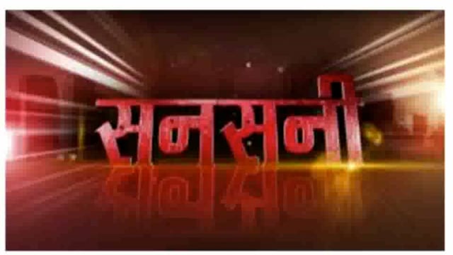 शादी की खुशियां मातम में बदली! हर्ष फायरिंग में मासूम बच्चे की मौत! पुलिस जांच में जुटी!