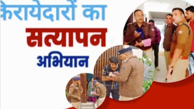 बहादराबाद पुलिस ने चलाया सत्यापन अभियान काटे चालान! एस एस पी प्रमेंद्र सिंह डोभाल के निर्देश पर की गई कार्यवाही!