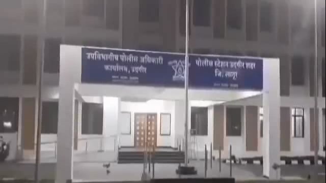 उदगिरात एकाचे अपहरण,तिघांवर गुन्हा दाखल