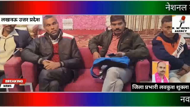 नेशनल मीडिया संपर्क प्रमुख दिनेश शुक्ला के यहां शादी समारोह का कार्यक्रम हुआ संपन्न