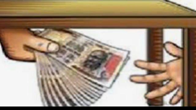 सुशासन की सरकार में बिना काम किये पंचायत सचिव ने निकाले 10 लख रुपए