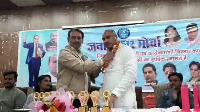 रूड़की जनाधिकार मोर्चा टीम द्वारा धूमधाम से मनाया गया संविधान दिवस! शिरकत करने पहुंचे आजाद अली!