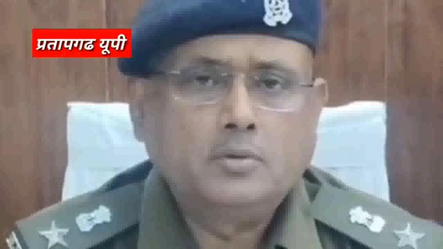 लालगंज में जमीनी विवाद में गोली चलने की आशंकाः अस्पताल में भर्ती कराया, कार्रवाई में जुटी पुलिस