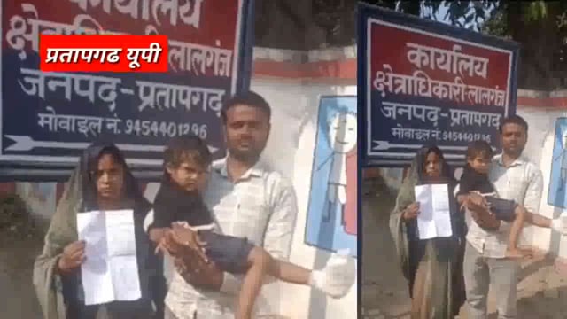 लालगंज में ईर्ष्या के चलते मासूम को आग में गिरायाः गंभीर रूप से झुलसी बच्ची, थानाध्यक्ष बोले-मामले की जांच कर होगी कार्र