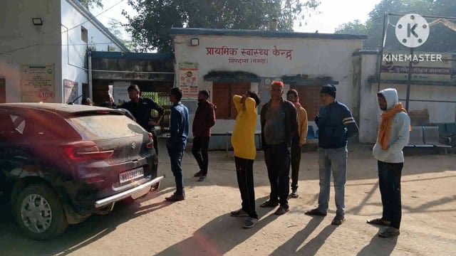 सांढ़ गांव की एक 65 वर्षीय महिला हुई अचानक बेहोश पीएचसी सिरदला से किया गया रेफर