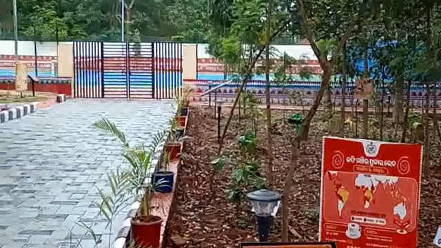 ଅତ୍ୟାଧୁନିକ କଫି ଟ୍ରଲସ ସହିତ ପାର୍କ ଉଦଘାଟିତ l 