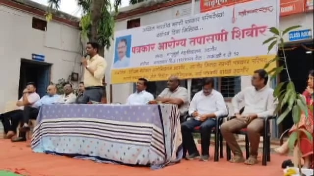 मातृभूमी महाविद्यालयात मोफत आरोग्य तपासणी शिबिर संपन्न