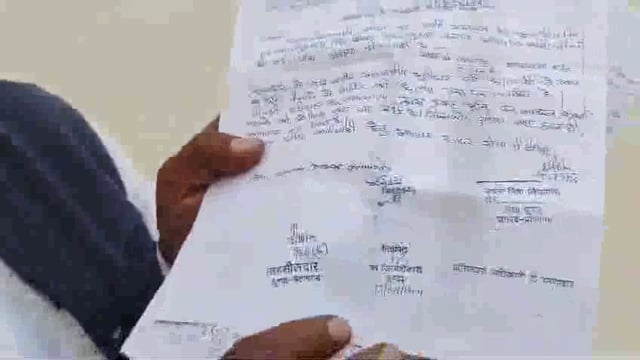 विपक्षियों के हस्तक्षेप से बैनामाशुदा भूमि पर कब्जे के लिए भटकने को मजबूर -पीड़ित अधिकारियों के आदेश का नही हुआ अनुपालन,