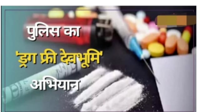 हरिद्वार पुलिस को मिलीं बड़ी सफलता! एक और स्मैक तस्कर गिरफ्तार! लाखों का माल एक्स यू वी 500में बरामद!