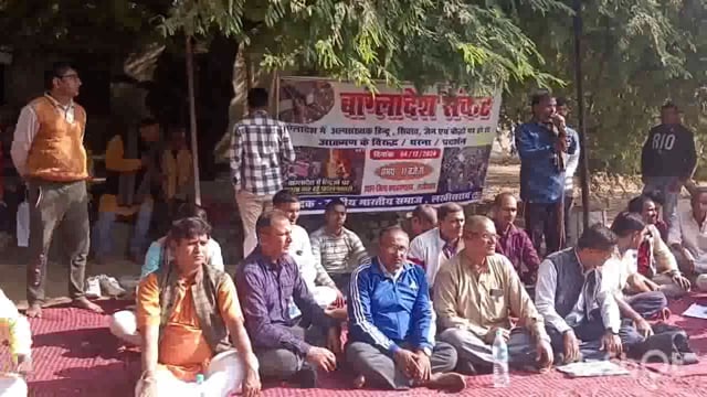 लखीसराय जिला मुख्यालय धरना स्थल पर अल्पसंख्यकों पर हमले के विरोध में राष्ट्रीय भारतीय समाज का एक दिवसीय धरना प्रदर्शन।