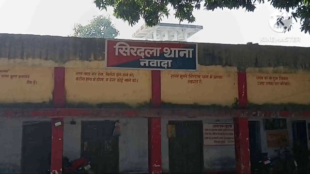 पुलिस ने चार महीना से गायब अपरहिता को नवादा कोर्ट के समीप से किया बरामद