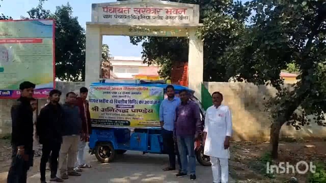 *झिकूलिया सरकार भवन में दो दिवसीय प्रधानमंत्री आवास ग्रामीण आवास प्लस दो जीरो का शिविर आज से*