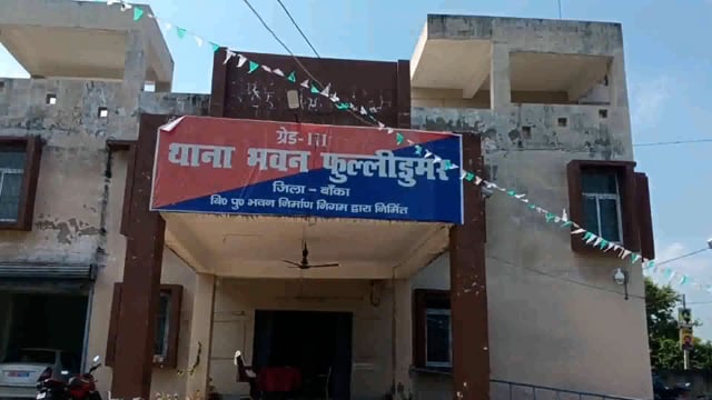 पुलिस ने 21 लीटर देसी महुआ शराब के साथ एक शराब कारोबारी एवं शराब के नशे में धूत चार शराबी युवक को किया गिरफ्तार
