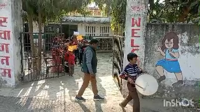 प्राथमिक विद्यालयों में पोलियो जागरूकता अभियान का हुआ आयोजन बच्चों ने रैली निकालकर लोगों को किया जागरूक