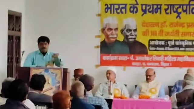 पूर्वा सांस्कृतिक मंच के संस्थापक महासचिव सुभाष झा ने सभी राजनीतिक दलों को घेरते हुए कहा कि आप किसी भी नेता के लिए 
