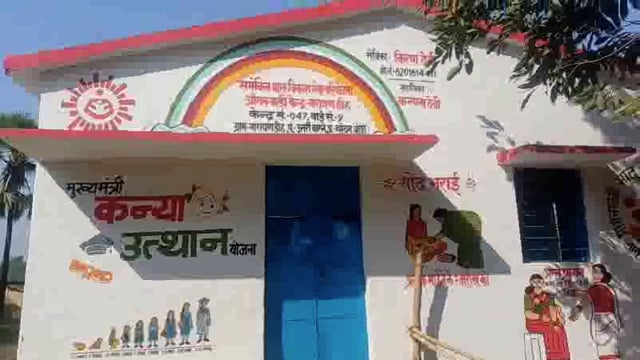 आई सी डी एस: लापरवाही,चांदन प्रखंड क्षेत्र में सेविका की लापरवाही से नौनिहाल बच्चों का ज़िन्दगी है अंधकार