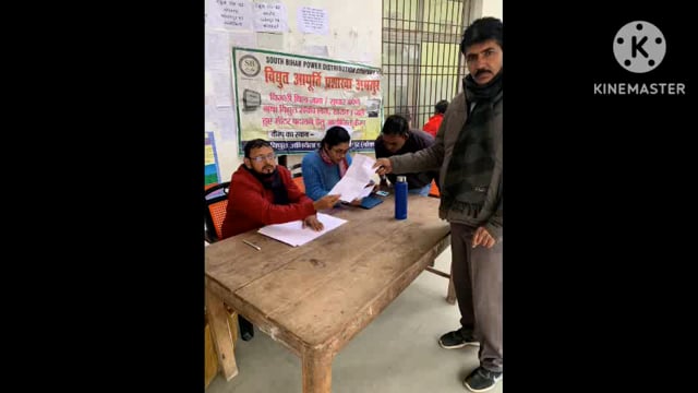 बिजली संबंधित शिकायतों के निपटारे को लेकर अमरपुर नगर पंचायत में लगाए गए शिविर में दो मामलों का हुआ निष्पादन।