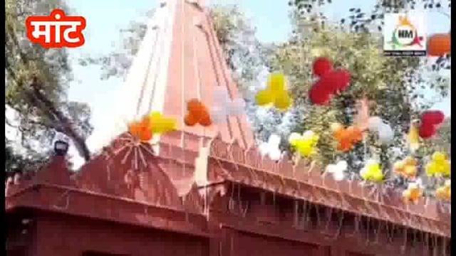 मांट के बेलवन में 19 दिसम्बर से शुरू होगा महालक्ष्मी मेला का आयोजन, जोरों से चल रहीं मेला की तैयारियां।