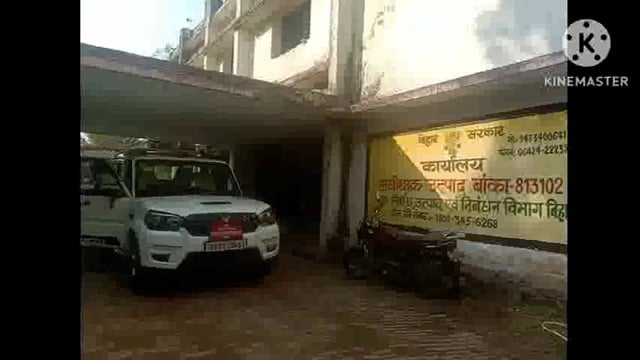 बांका में उत्पाद विभाग की टीम ने एक गिट्टी लदे ट्रक से भारी मात्रा में शराब किया जप्त। तीन तस्कर गिरफ्तार।