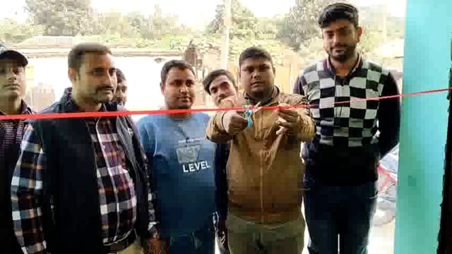 सेंट्रल बैंक ऑफ इंडिया के सहायक प्रबंधक संजय कुमार ने ग्राहक सेवा केन्द्र का किया शुभारंभ, 