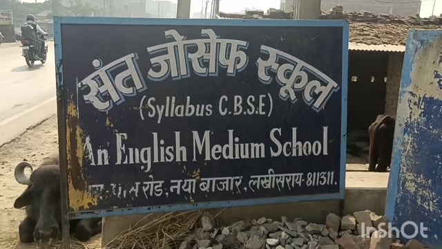 लखीसराय बीपीएससी परीक्षा संत जोसेफ स्कूल में आयोजन को लेकर डीएम ने किया निरीक्षण।