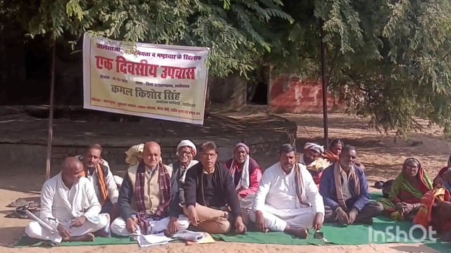 लखीसराय धरना स्थल पर 7 सूत्री मांगों के समर्थन में सामाजिक कार्यकर्ता के द्वारा एक दिवसीय उपवास कार्यक्रम आयोजित।