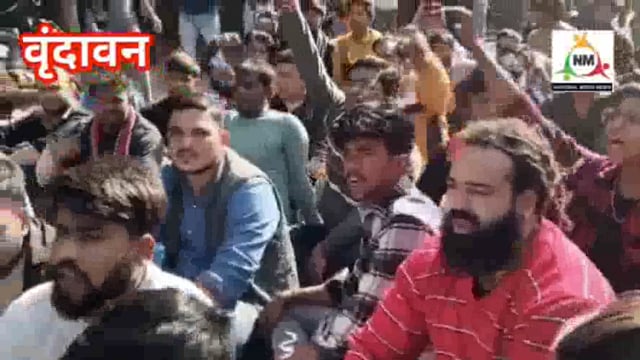 जंगल में गोवंशों के अवशेष मिलने पर जाम लगाने के मामले में 37 नामजद और 60 अज्ञात लोगों के खिलाफ एफआईआर हुई दर्ज।