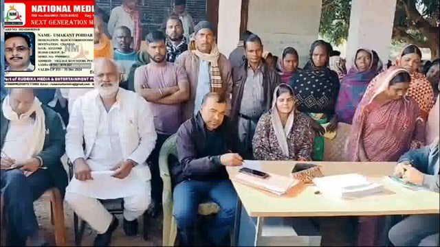 जीपी डीपी के तहत ग्राम सभा आयोजित कर मुखिया मोना सिंह द्वारा जीरो पहरी गांव में अरसे से चल रही रोड कि मांग पर बनी सहमति