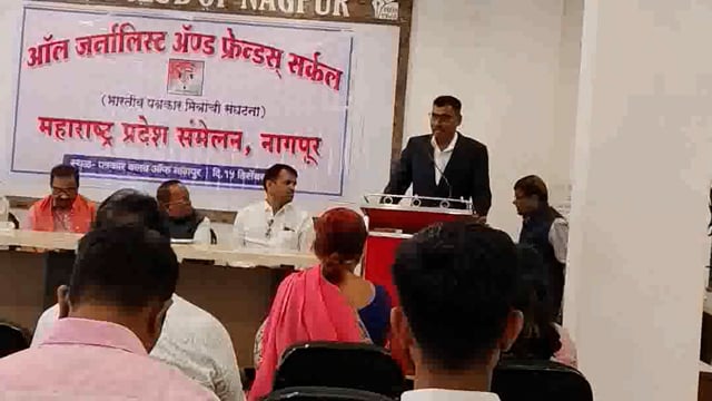 महाराष्ट्र प्रदेश संमेलनामध्ये अशोक पवार बोलताना.