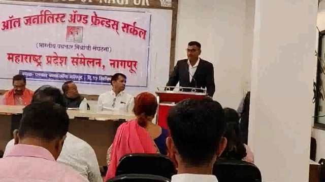 महाराष्ट्र प्रदेश संमेलनामध्ये अशोक पवार बोलताना.