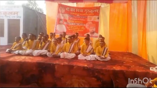 अहरौलियां ग्राम पंचायत में स्थापित मां वेद विद्या गुरुकुलम का द्वितीय स्थापना दिवस बड़ी धूमधाम से मनाया गया 