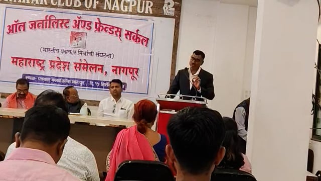 महाराष्ट्र प्रदेश संमेलनामध्ये अशोक पवार बोलताना.