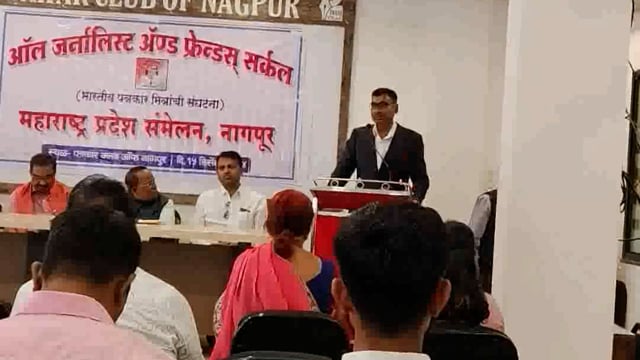 महाराष्ट्र प्रदेश संमेलनामध्ये अशोक पवार बोलताना.