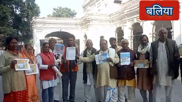 बलिया-विश्व व्यापी ब्राम्हण महासंघ द्वारा तीन सूत्रीय मांगो को लेकर जिलाधिकारी को सौंपा पत्रक