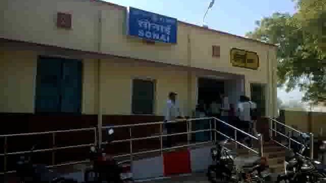 सोनई: रंगे हाथ पकड़ा टौंटी चोर, किया आर पी एफ के सुपुर्द 