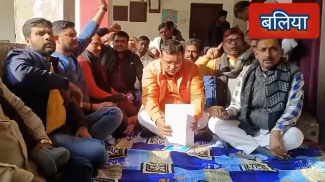 बलिया- 6 माह से वेतन न मिलने से परेशान शिक्षकों ने DIOS कार्यलय पर किया धरना प्रदर्शन